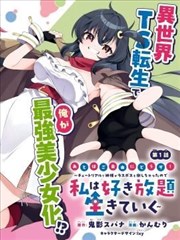 大小谎言