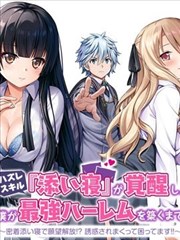无所作为